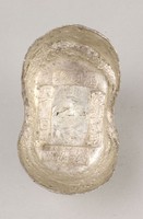 藏品(江夏縣銀錠)的圖片