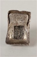 藏品(九江銀錠)的圖片