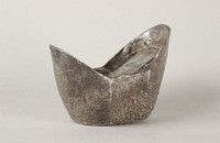 藏品(九江新關銀錠)的圖片