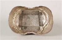 藏品(督銷總局皖岸鹽課銀錠)的圖片