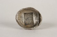 藏品(江南義局銀錠)的圖片