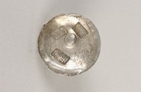 藏品(鄞縣銀錠)的圖片