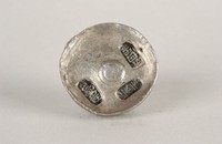 藏品(烏程銀錠)的圖片
