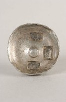 藏品(蕭山銀錠)的圖片