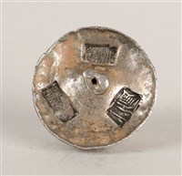 藏品(念五年銀錠)的圖片