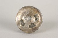 藏品(永嘉銀錠)的圖片