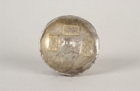 藏品(嘉興銀錠)的圖片