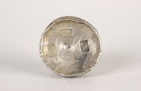 藏品(三元銀錠)的圖片