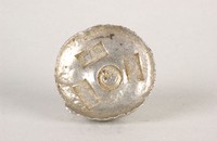 藏品(正昌銀錠)的圖片