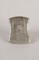 藏品(順德縣銀錠)的圖片