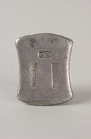 藏品(百色銀錠)的圖片