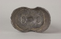 藏品(回文印銀錠)的圖片