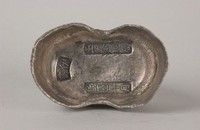 藏品(伊寧銀錠)的圖片