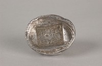 藏品(和盛銀局銀錠)的圖片