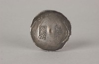 藏品(定公估)的圖片