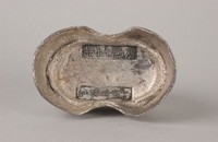 藏品(和盛官銀局銀錠)的圖片