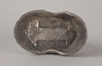 藏品(永和銀局銀錠)的圖片