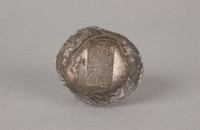 藏品(賜福銀錠)的圖片