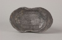 藏品(豫華爐銀錠)的圖片