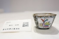 藏品(畫琺瑯博古圖酒杯)的圖片