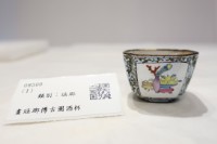 藏品(畫琺瑯博古圖酒杯)的圖片