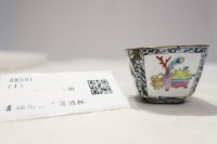 藏品(畫琺瑯博古圖酒杯)的圖片