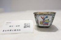藏品(畫琺瑯博古圖酒杯)的圖片