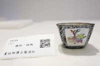 藏品(畫琺瑯博古圖酒杯)的圖片