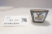 藏品(畫琺瑯博古圖酒杯)的圖片