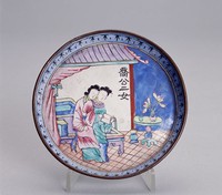 藏品(畫琺瑯仕女盤)的圖片