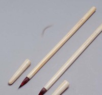 藏品(簽訂中伊文化專約象牙毛筆)的圖片