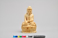 藏品(牙刻心經摘文)的圖片