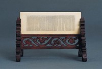 藏品(牙雕(國父上李鴻章書)插屏)的圖片