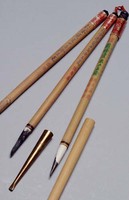 藏品(第五任總統當選證書用筆)的圖片