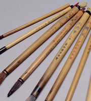 藏品(毛筆)的圖片