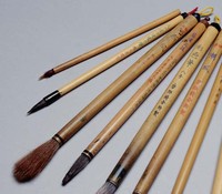 藏品(毛筆)的圖片