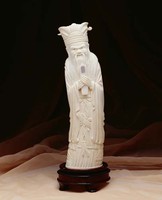 藏品(大成至聖)的圖片