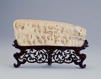 藏品(牙雕山水人物刻片)的圖片