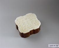 藏品(玉面墨盒)的圖片