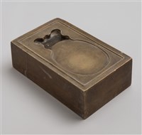 藏品(長方形綠硯)的圖片