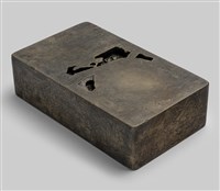 藏品(蘭亭綠端硯)的圖片