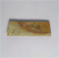 藏品(白玉「文帝冊寶文」笏)的圖片