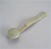 藏品(白玉如意)的圖片