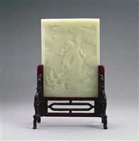 藏品(青玉屏風)的圖片