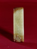 藏品(玉璏)的圖片