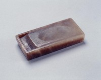 藏品(玉硯)的圖片