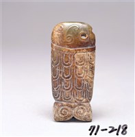 藏品(青玉魚符)的圖片