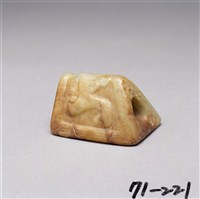 藏品(白玉嵌飾)的圖片