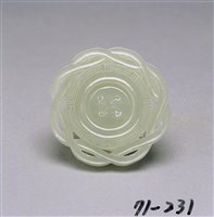 藏品(白玉卍字轉心法輪)的圖片