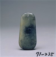 藏品(灰玉牌)的圖片